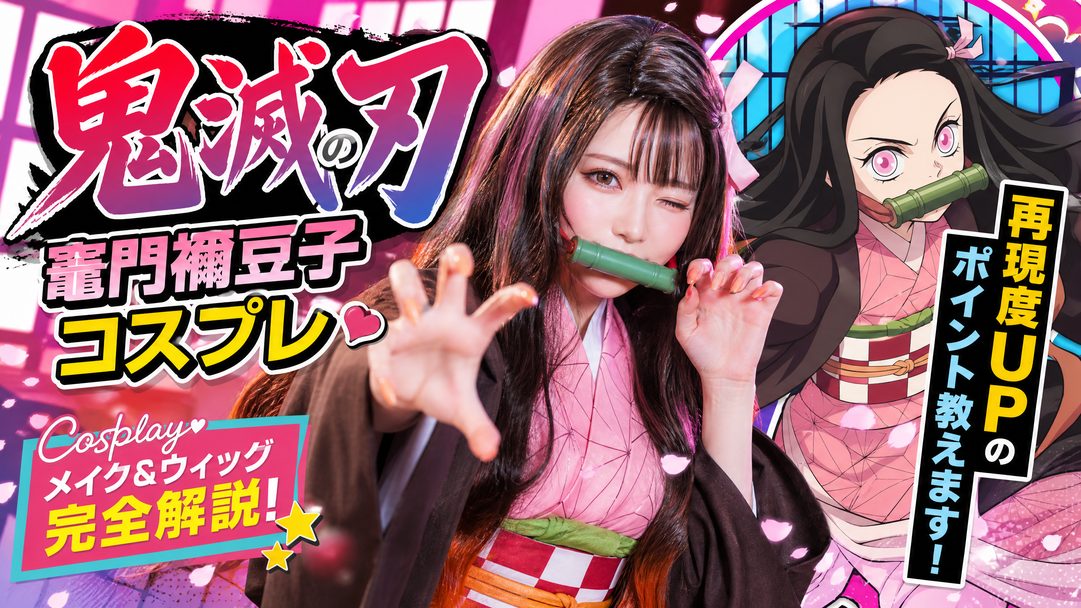 高清无码动漫视频：二次元cosplay视频演示